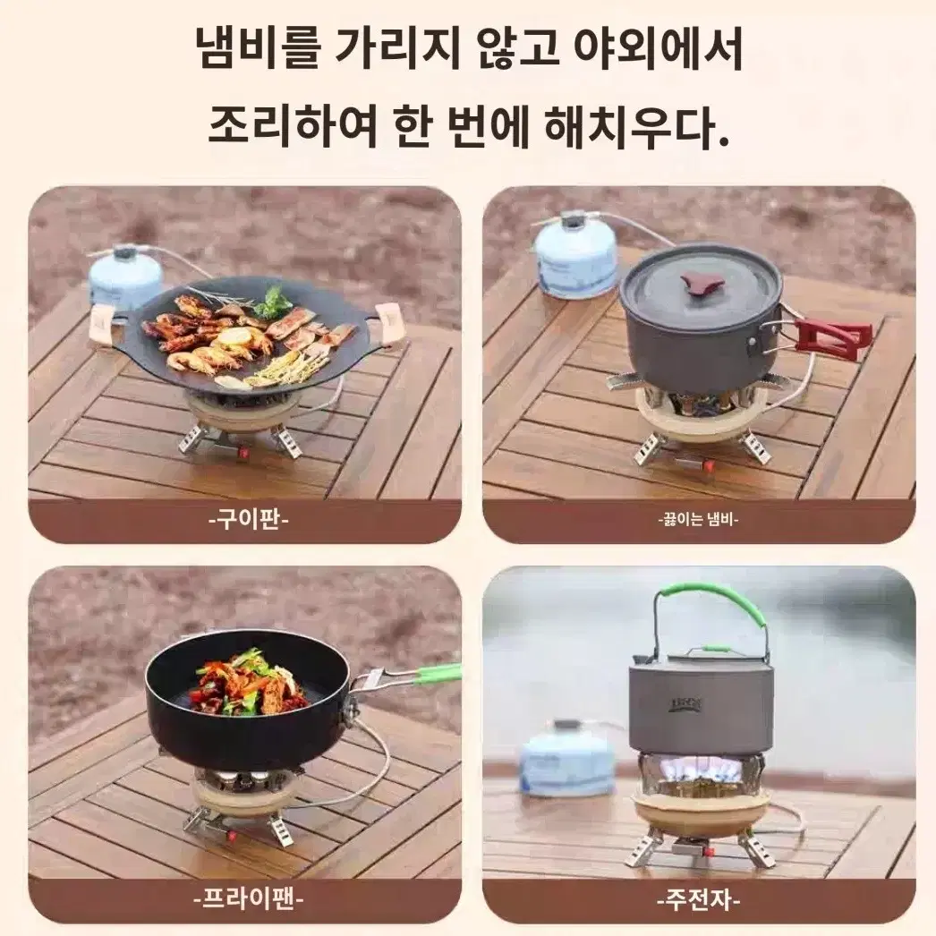 블랙/ 카키  BRS캠핑 화구 버너,전용버너 바람막이+부탄가스 어댑터