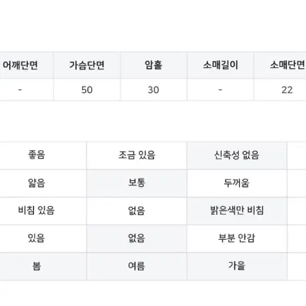 바이너리원 조끼 바람막이 화이트색상