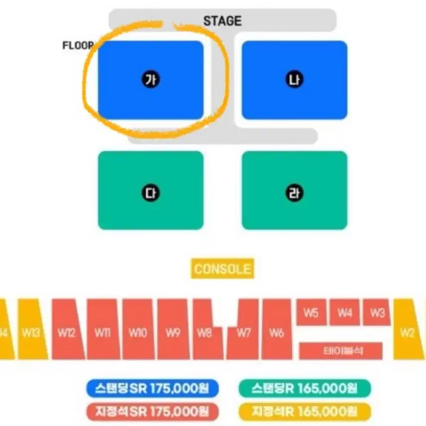 2024 흠뻑쇼 광주 7/6일 SR 앞자리 티켓 2연석 판매