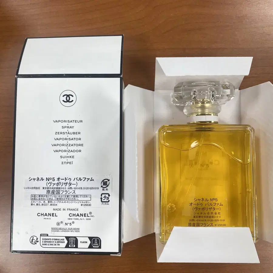 (새상품)샤넬 no5 오드빠르펭 50ml