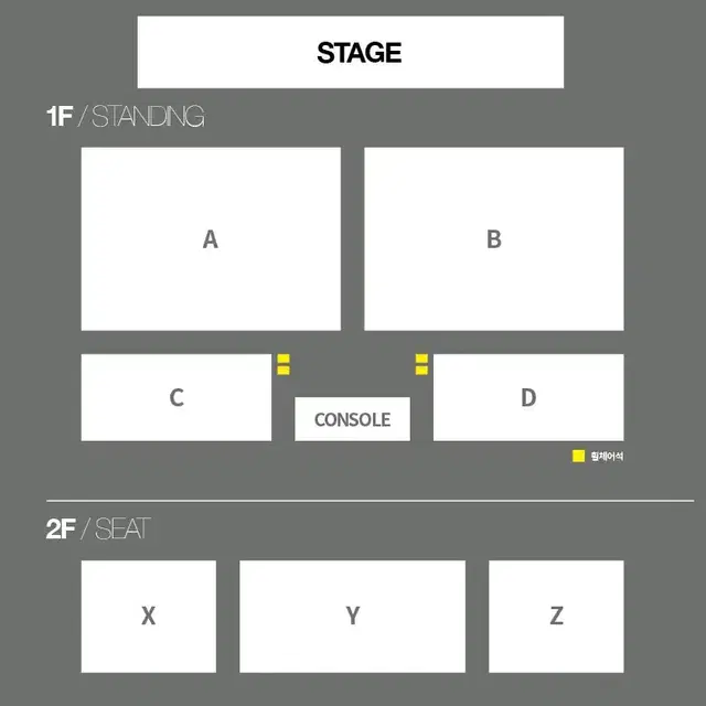 [AK47] 맨스티어 콘서트 VIP좌석 명당 단석/연석 판매