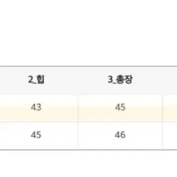 (새상품) 모코블링 베이지 레더 스커트