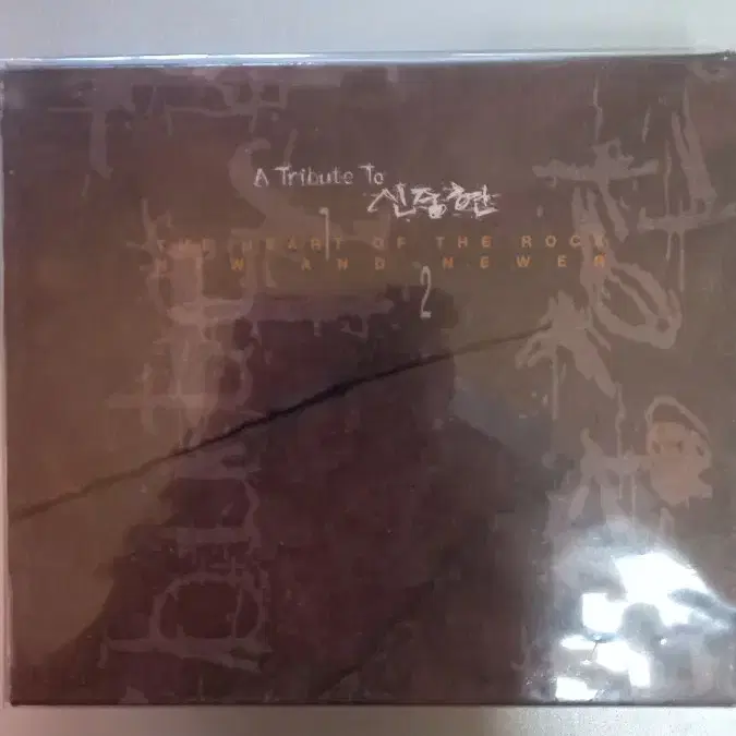 A Tribute To 신중현 앨범 2종 (CD+Tape)