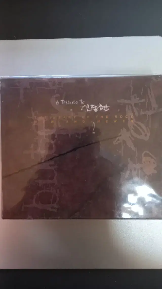 A Tribute To 신중현 앨범 2종 (CD+Tape)