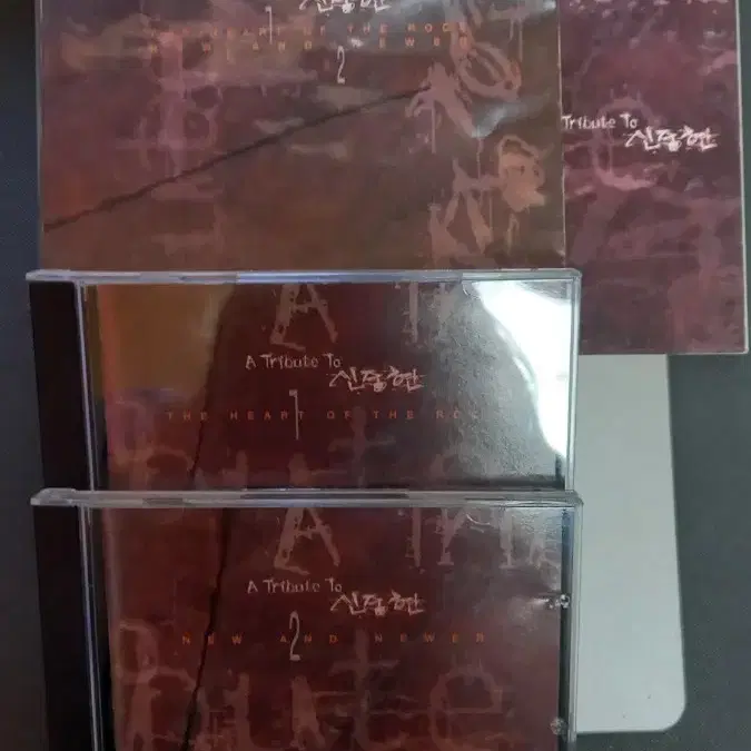 A Tribute To 신중현 앨범 2종 (CD+Tape)