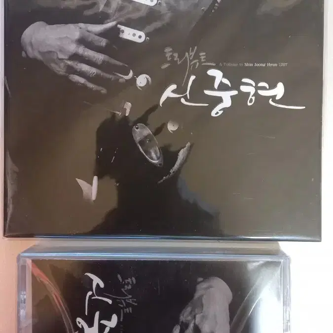 A Tribute To 신중현 앨범 2종 (CD+Tape)