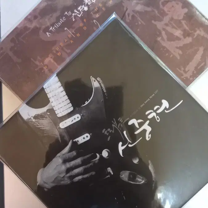 A Tribute To 신중현 앨범 2종 (CD+Tape)