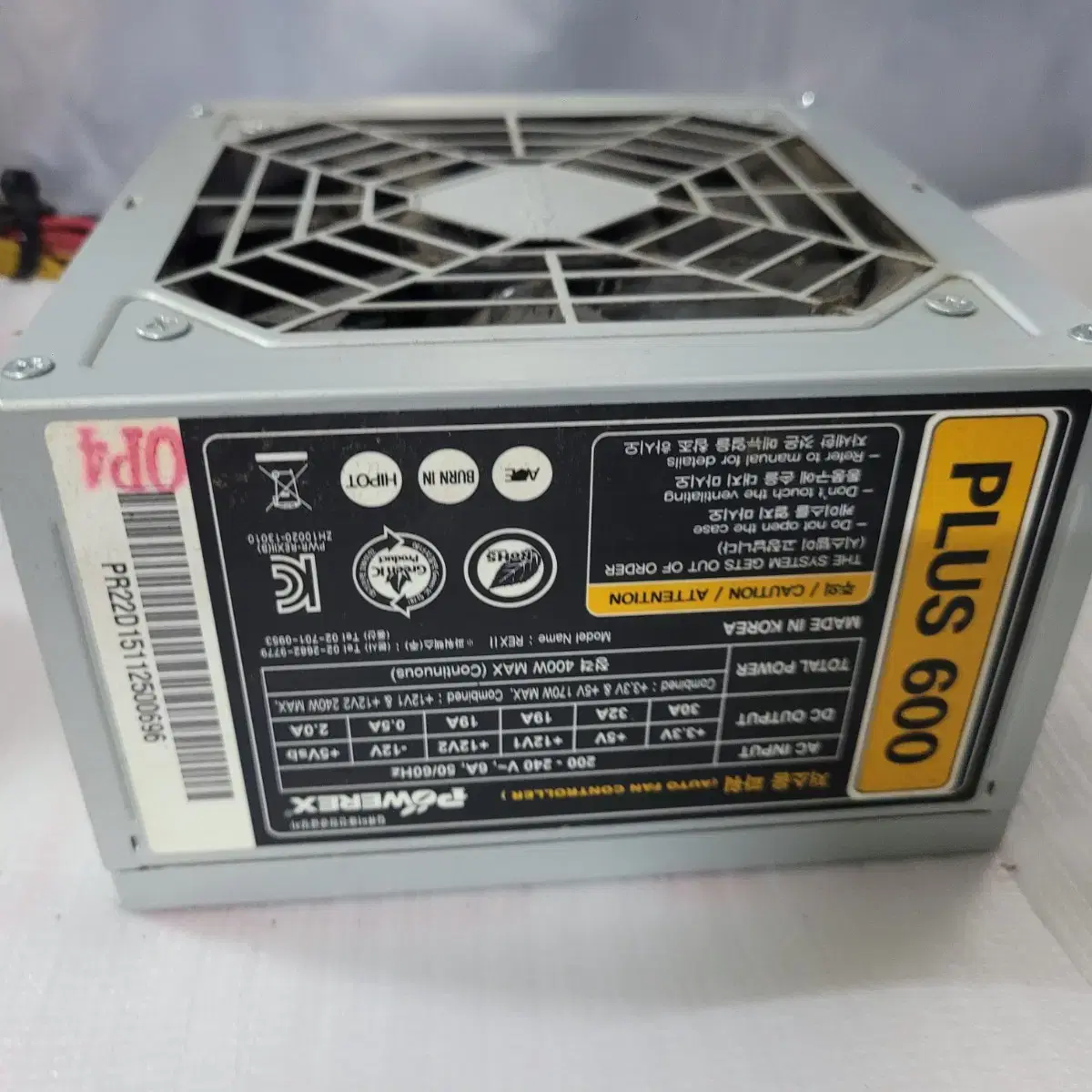 정격 400w 파워서플라이