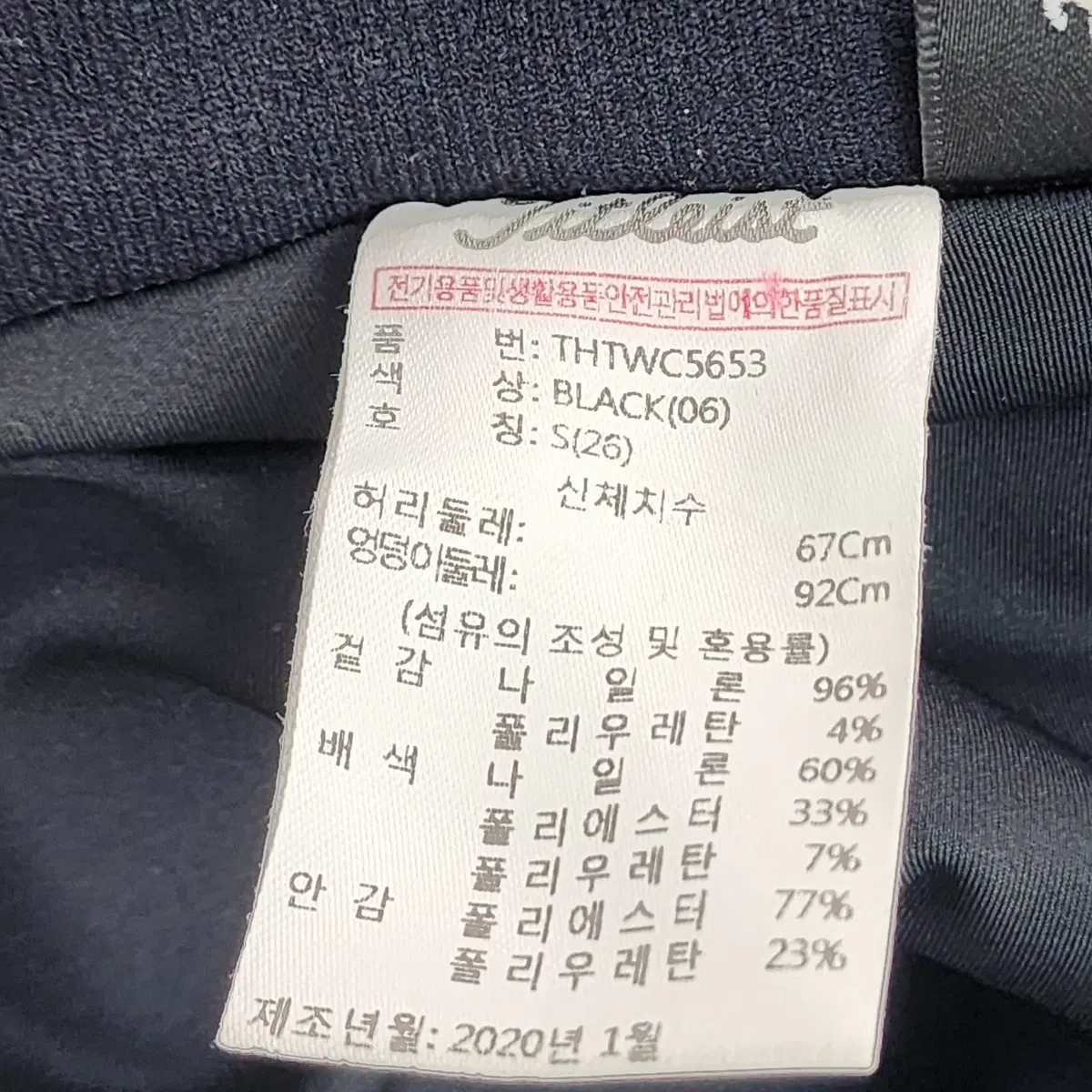 [26] Titleist 타이틀리스트 체크 패턴 골프 치마