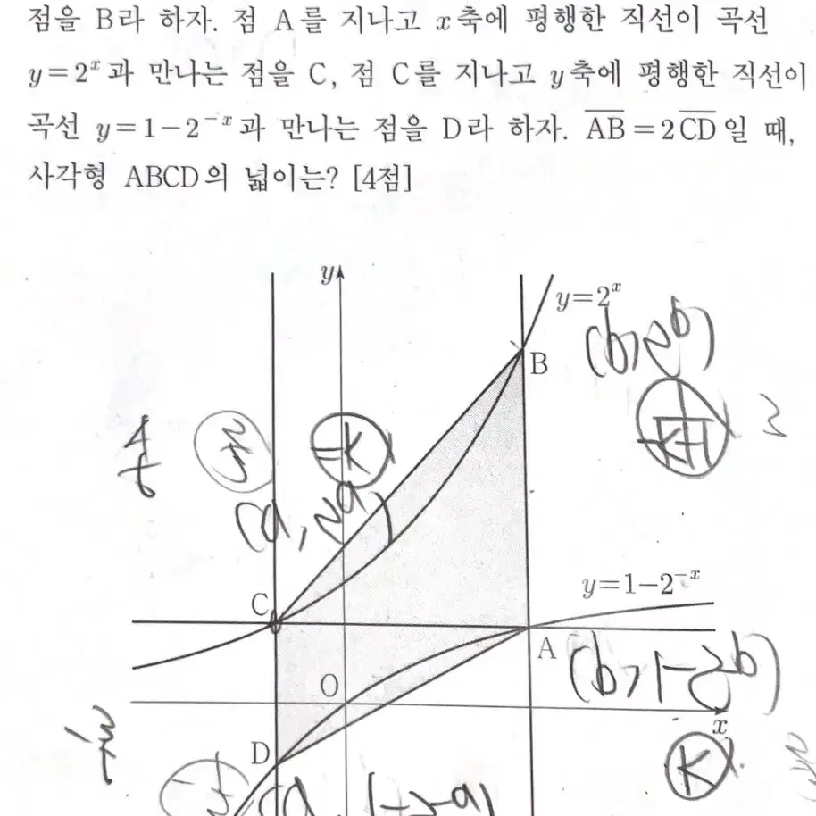 시대인재 유신T 복영 구매원합니다