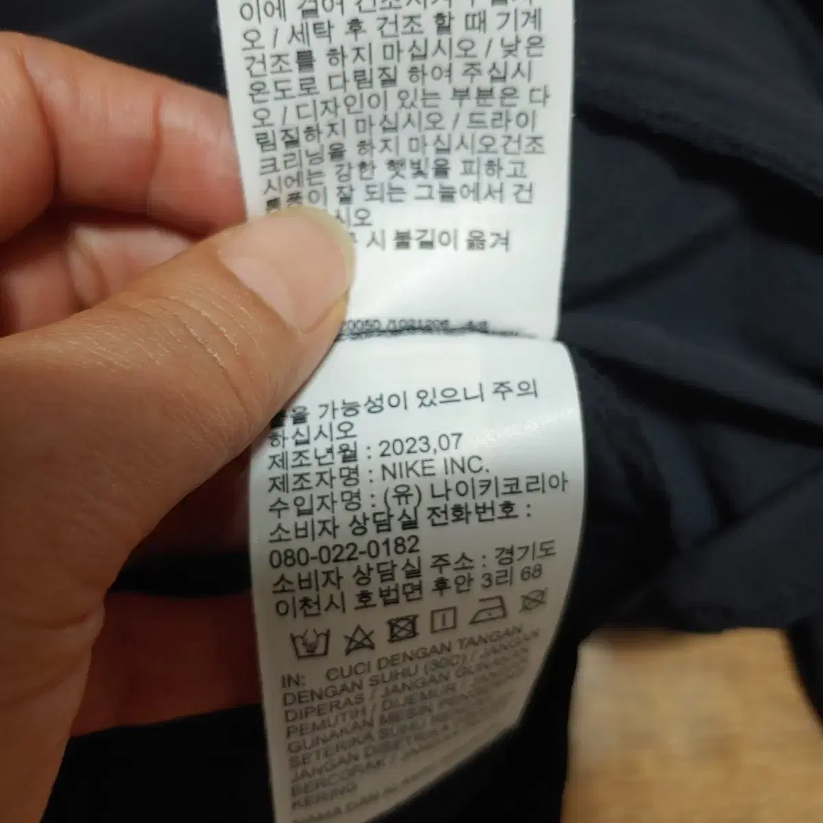 나이키 여성UV러닝자켓90