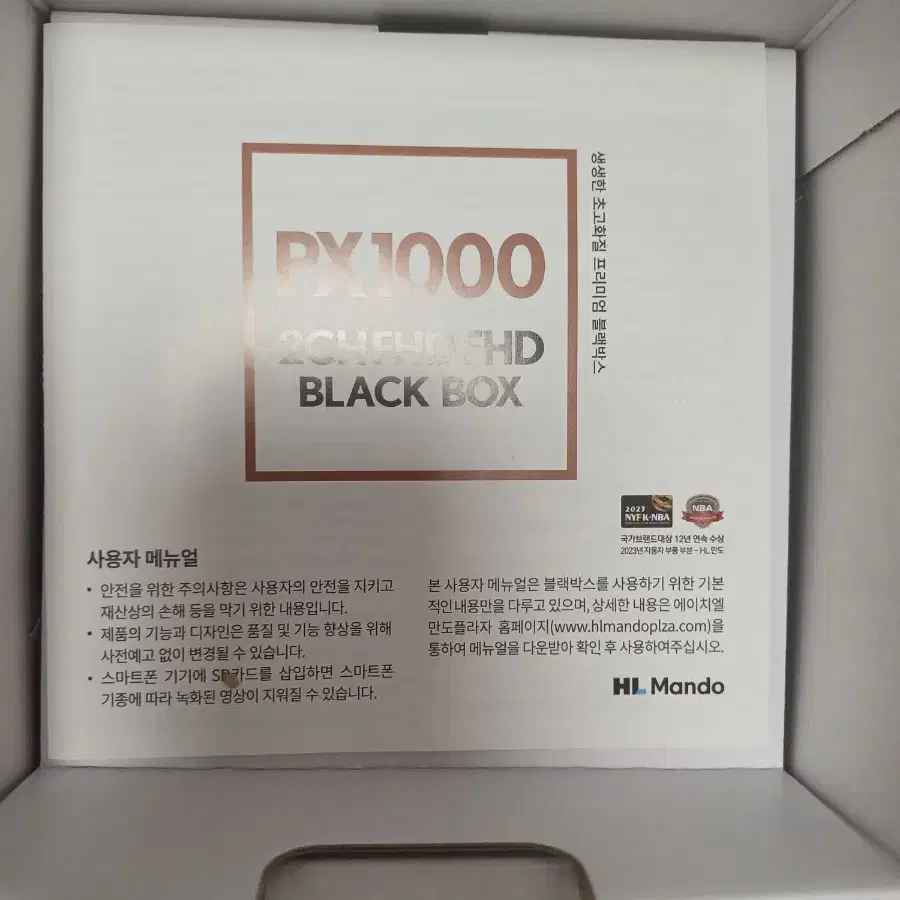 만도PX1000 64G 5대일괄판매