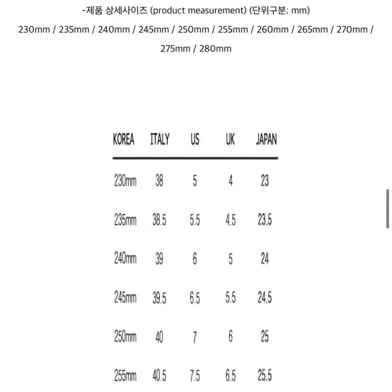 오디너리피플 화이트 앵클부츠 260 팝니다(새거)