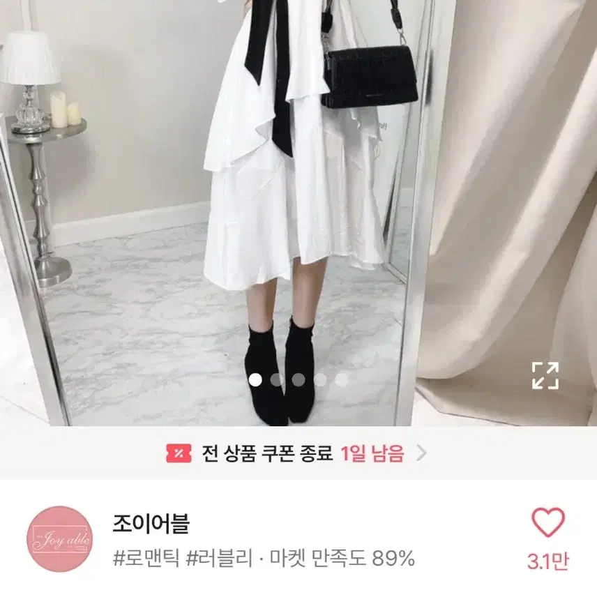 에이블리 뷔스티에 쉬폰 캉캉 롱 원피스