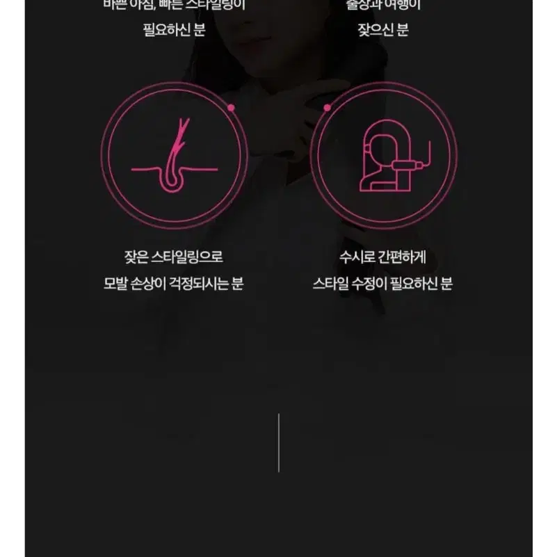 뉴메이슨 헤어 스타일러