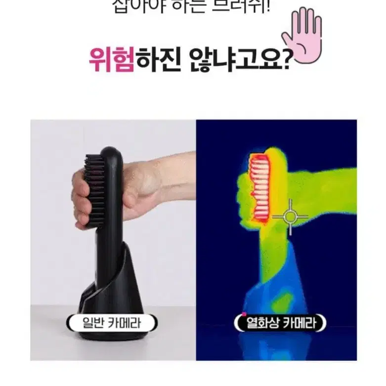 뉴메이슨 헤어 스타일러