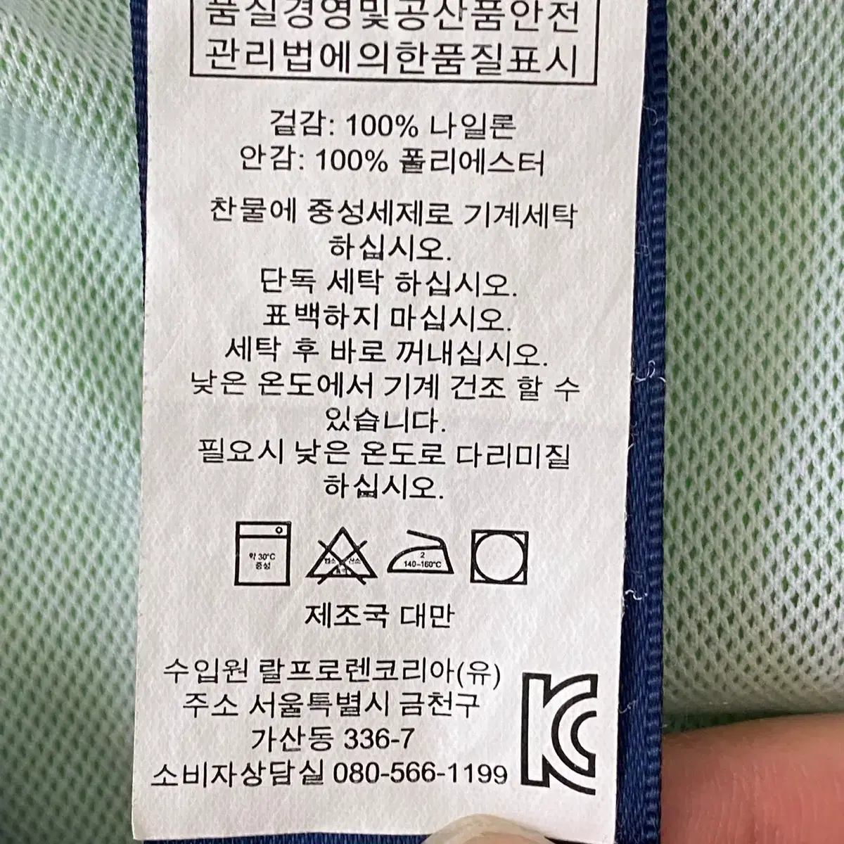 [XL] 폴로 랄프로렌 남성 스윔 팬츠 반바지 N2552