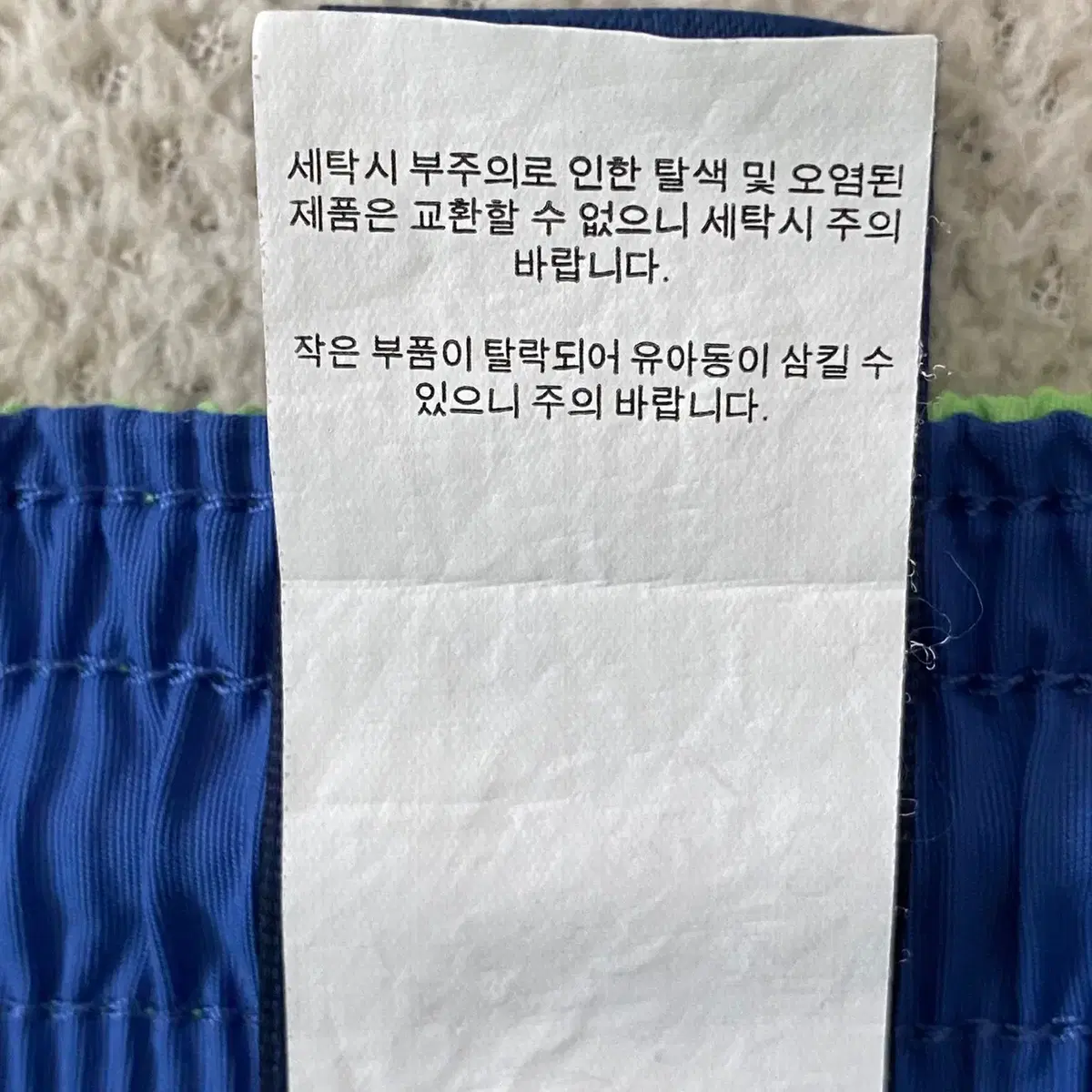 [XL] 폴로 랄프로렌 남성 스윔 팬츠 반바지 N2552