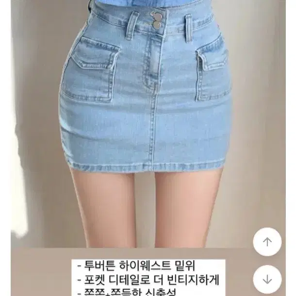 새제품) 에이블리 치마바지 그레이 연청 흑청 스판 s