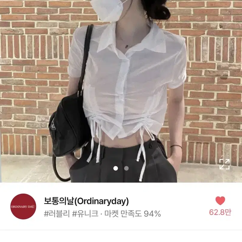 보통의날 반팔셔츠