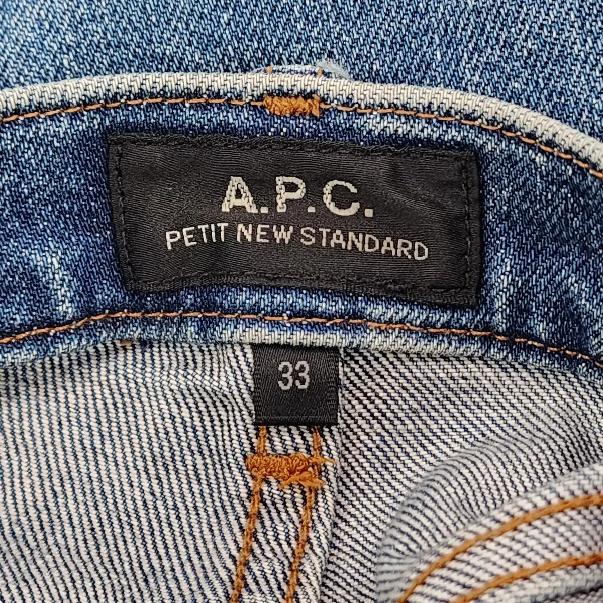 [33] A.P.C 아페쎄 뉴 스탠다드 데님 팬츠