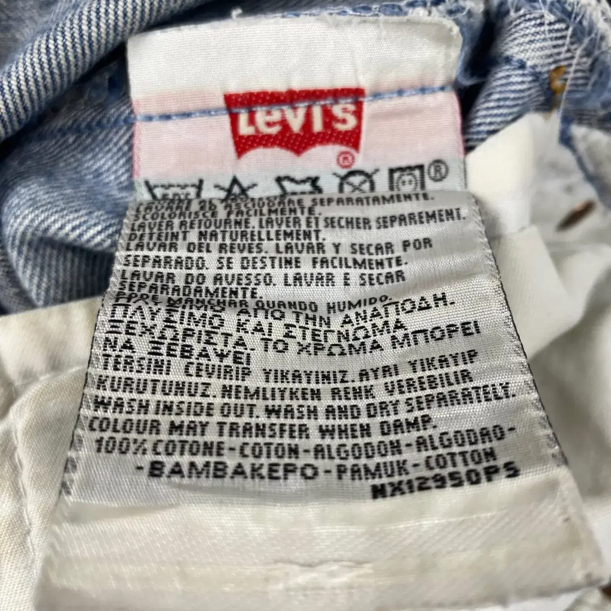 Levi's