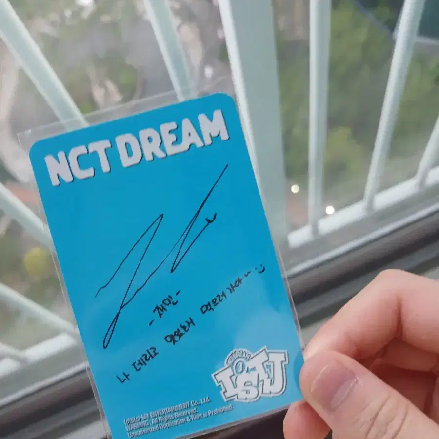 nct재민 ISTJ포카