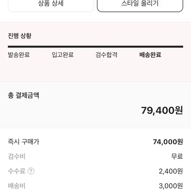 아더에러 에어팟 케이스