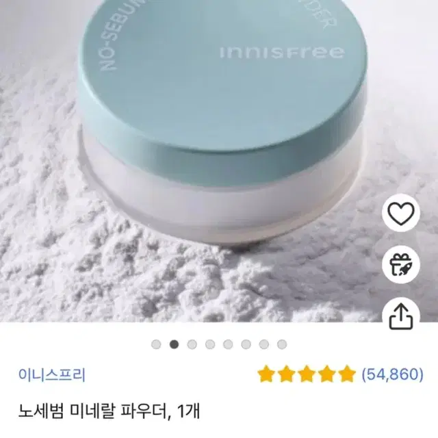 노세범 파우더 미개봉 2개 일괄