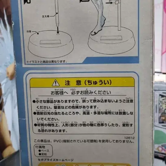 에반게리온 레이 (정품,박스단순개봉,배포)