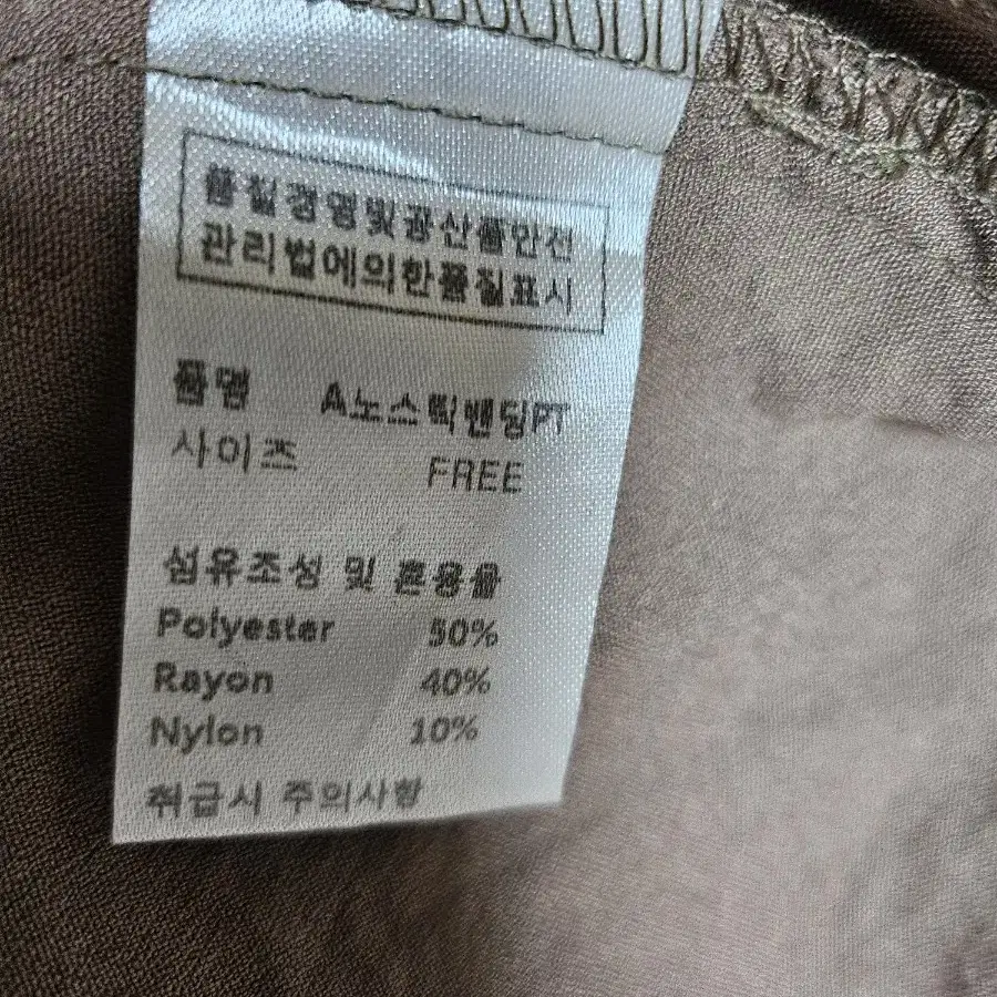 (새거) 피그먼트 일자 통바지 프리