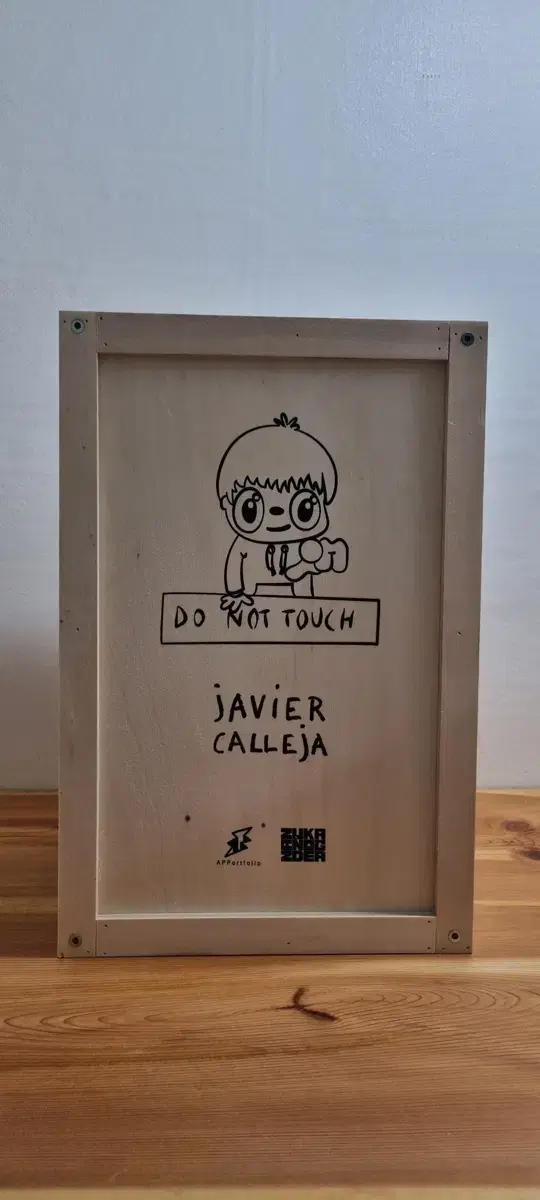 하비에르 카예하 Javier Calleja  do not touch