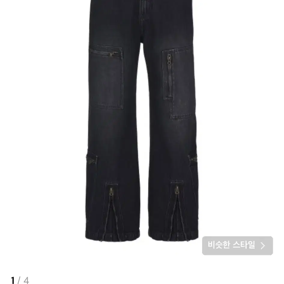 더바이닐하우스 flight denim pants black L