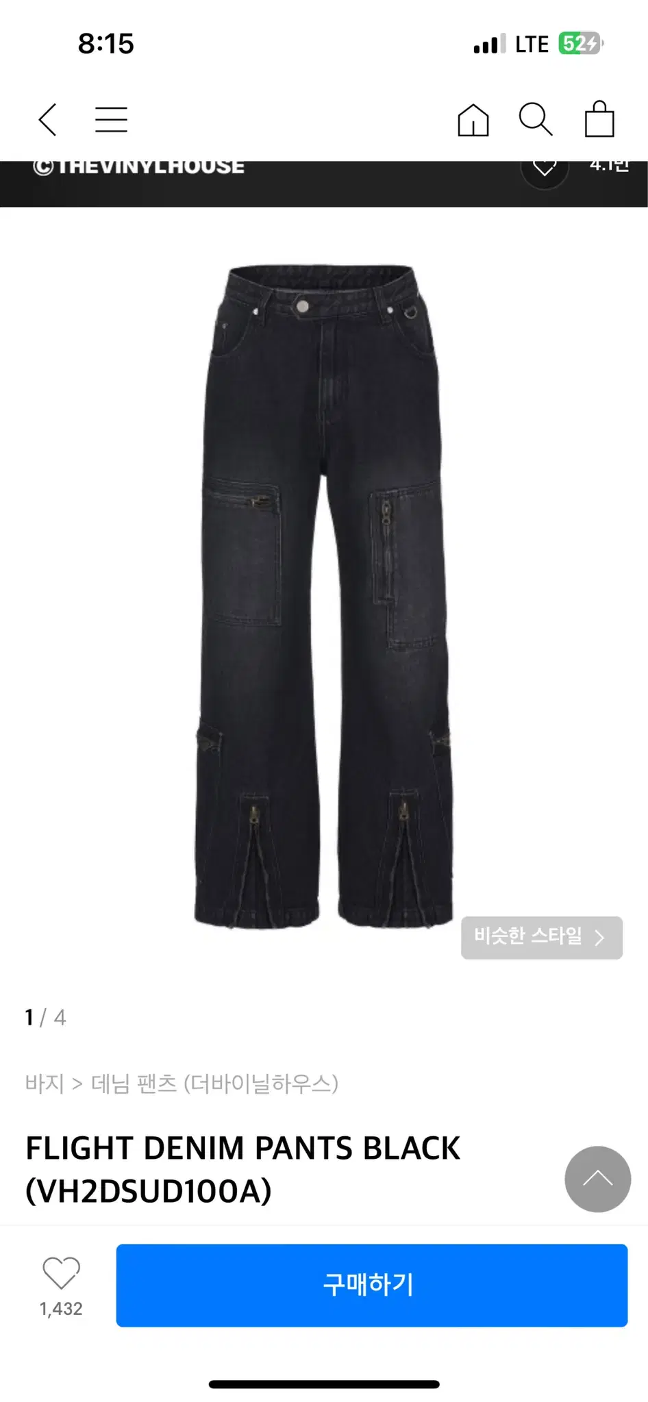 더바이닐하우스 flight denim pants black L