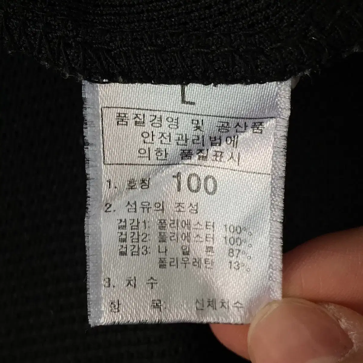 [100] 노스페이스 남성 등산 기능성 반팔티 N2444