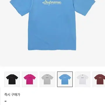 슈프림 24ss (Supreme Contact S/S Top Dusty) | 브랜드 중고