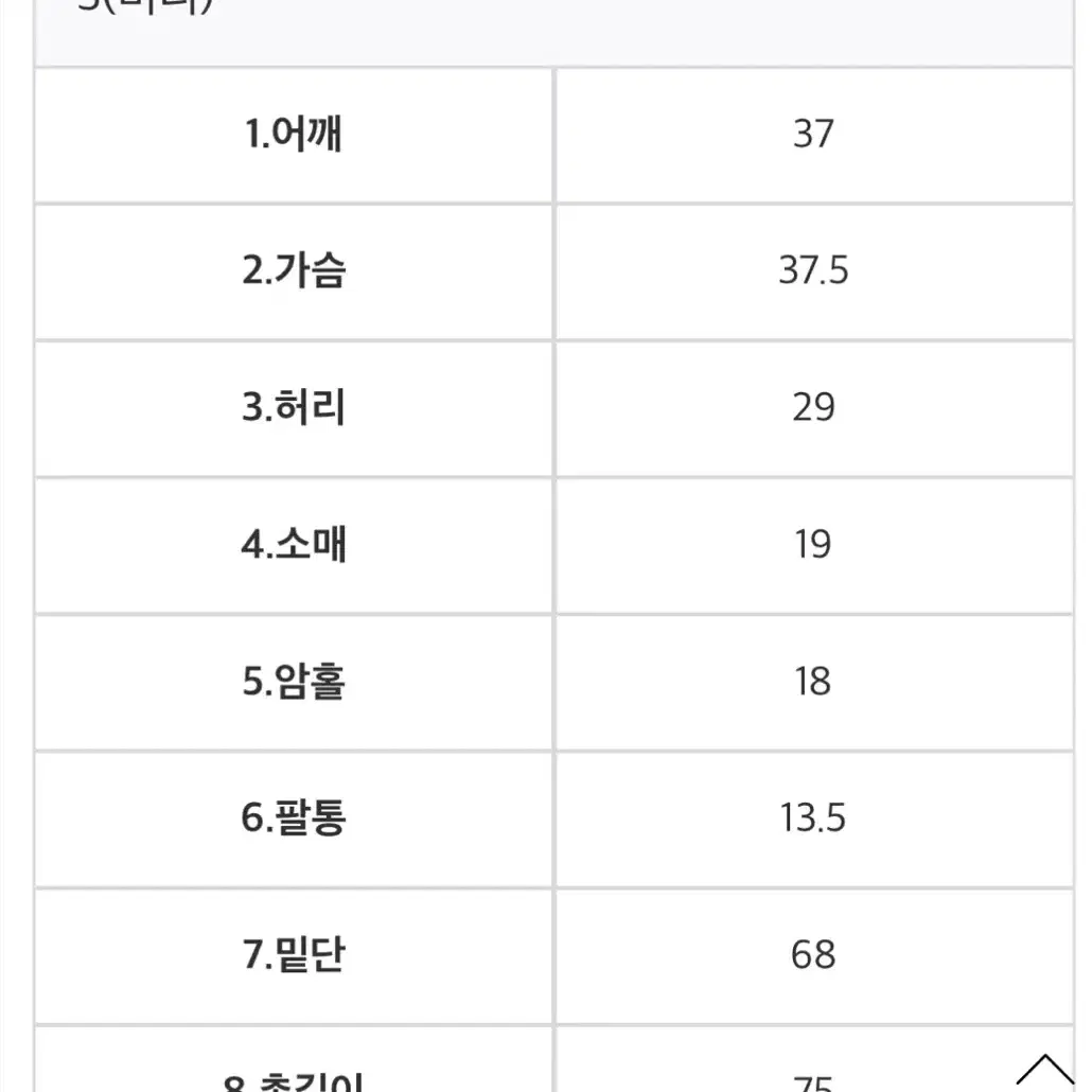 모던로브 트위드 원피스