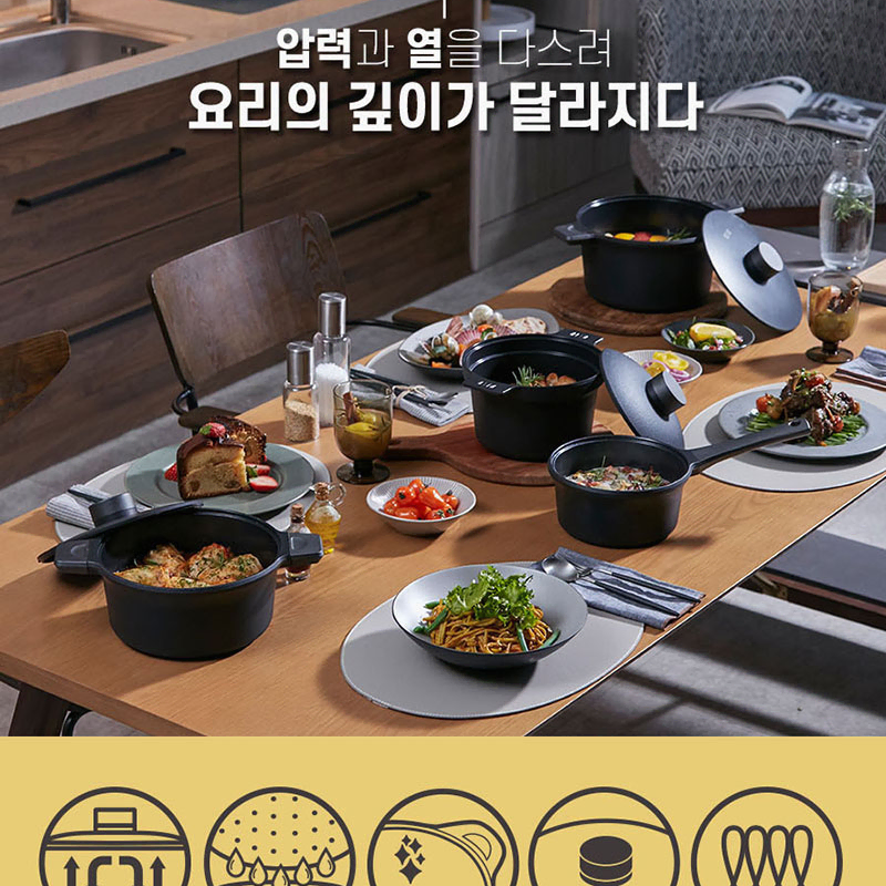 통주물 IH 세라믹 냄비 2종세트