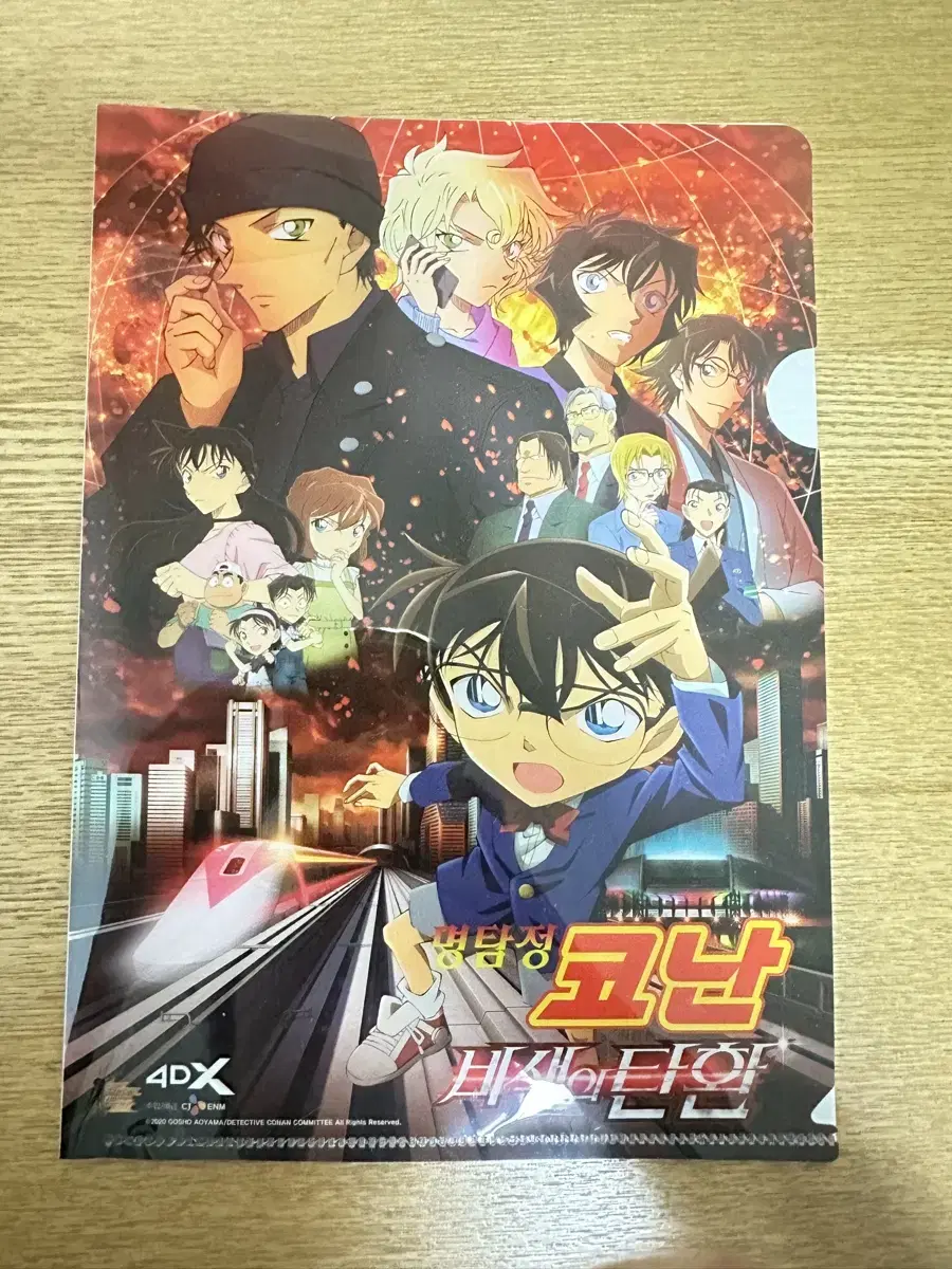 DetectiveConan the BarbarianColorimetric BulletsPre-Order Benefits