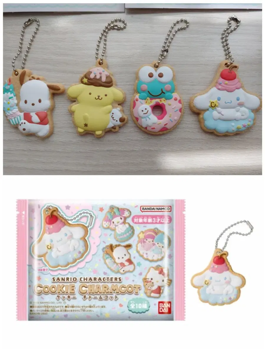 (1BOX 10 types) Japan Genuine Sanrio Character Cookie Charm keyring Strap Kitty