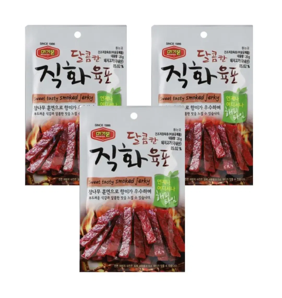 맛있는 머거본 육포 10봉 13980원