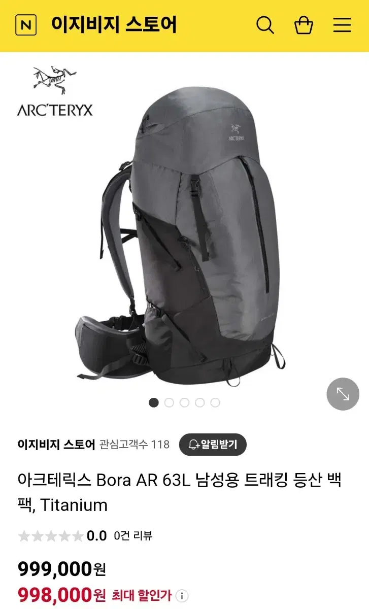 아크테릭스 Bora AR 63L 남성용 트래킹 등산 백팩, Titaniu