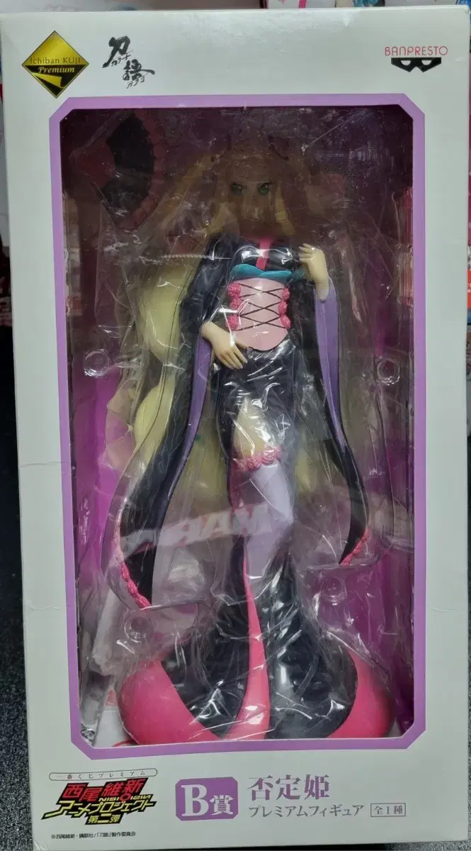 Princess Katanagatari Hitei (Genuine,Unsealed,Distributed)