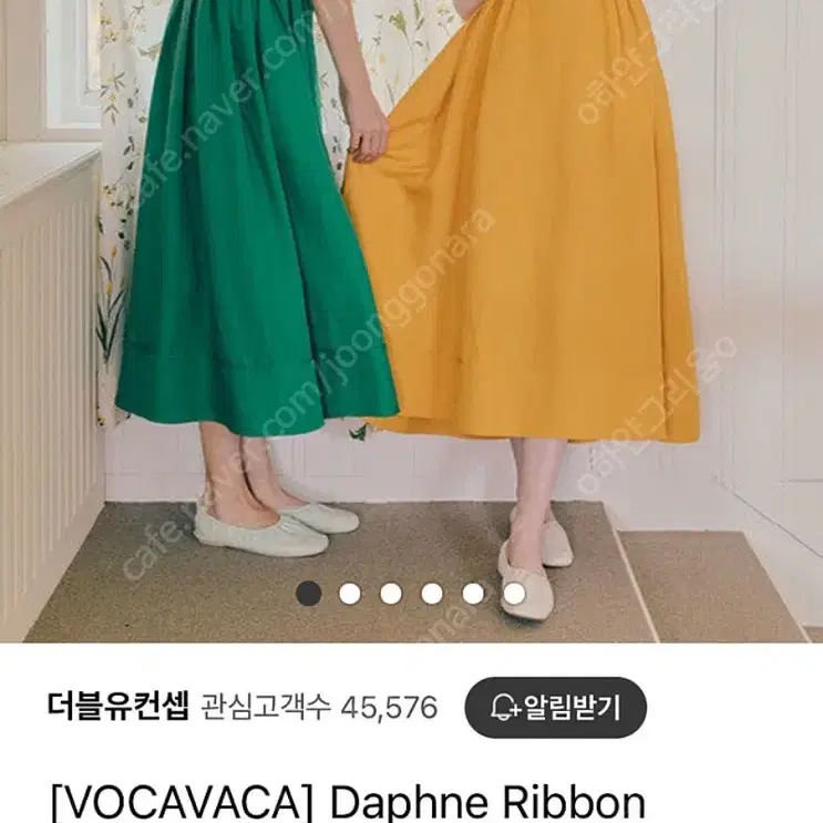 보카바카  Daphne Ribbon Dress