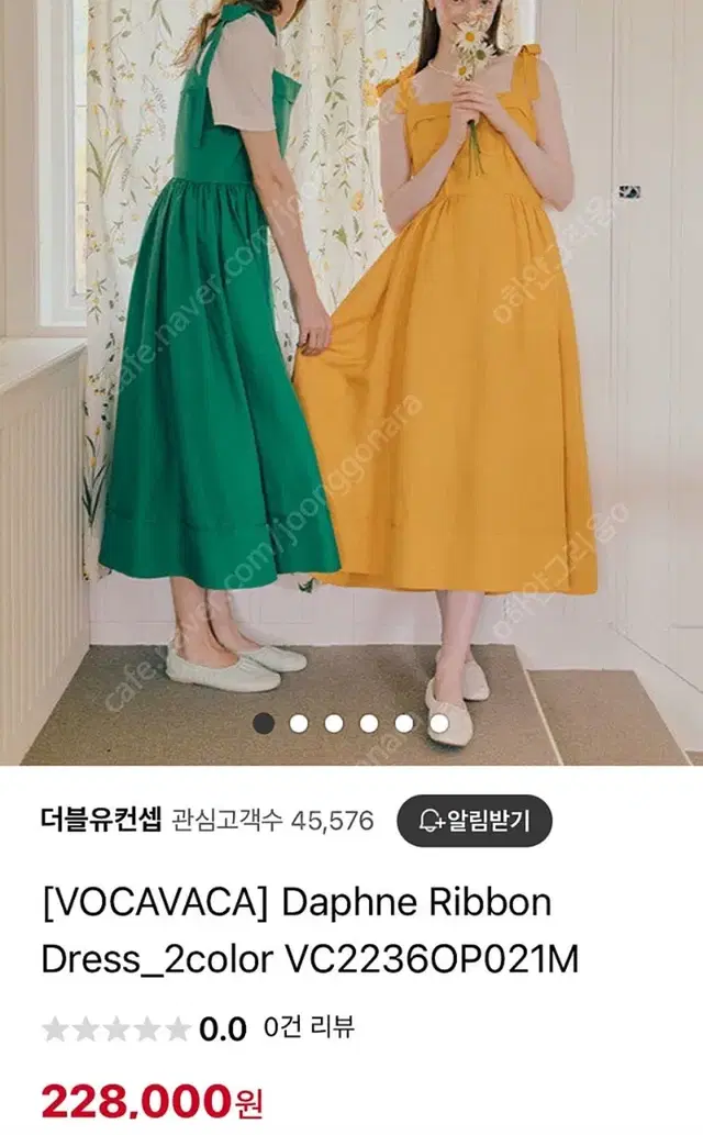 보카바카  Daphne Ribbon Dress