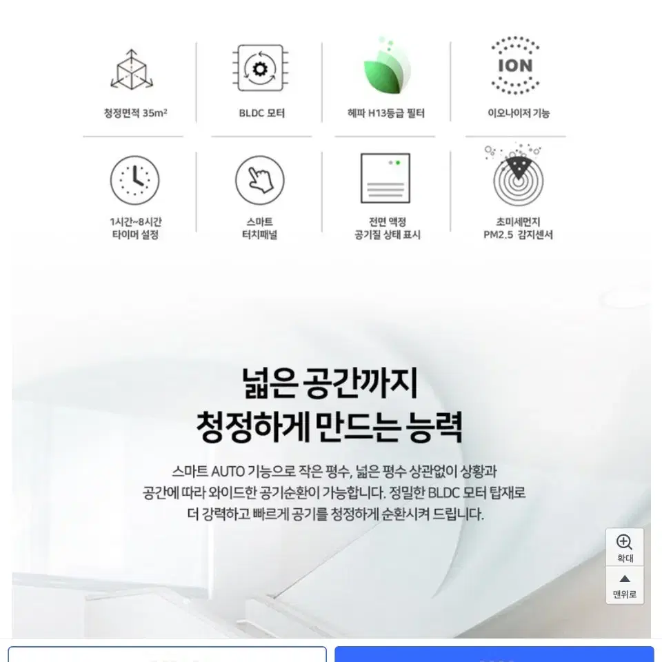 오모토 스마트공기청청기 박스미개봉 새상품 급처분 합니다