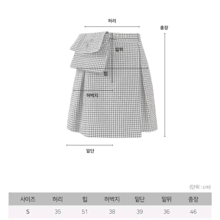 (정품) 이울라이 Voka culotte pants Gingham che