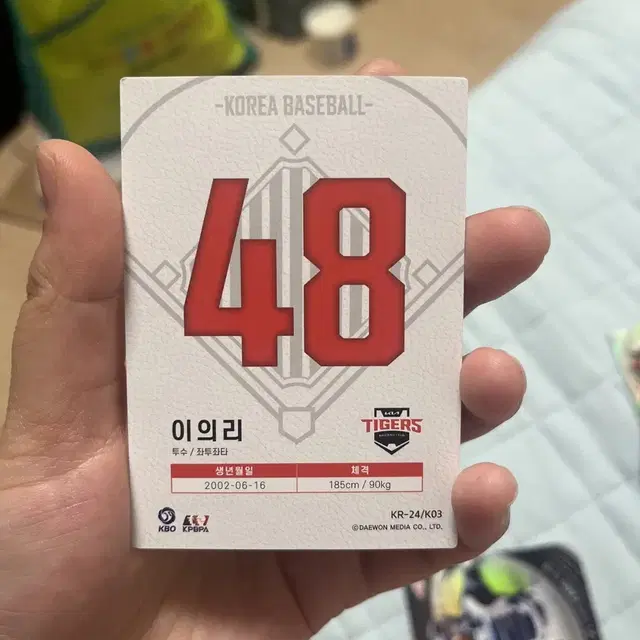 kbo 기아 이의리 홀로