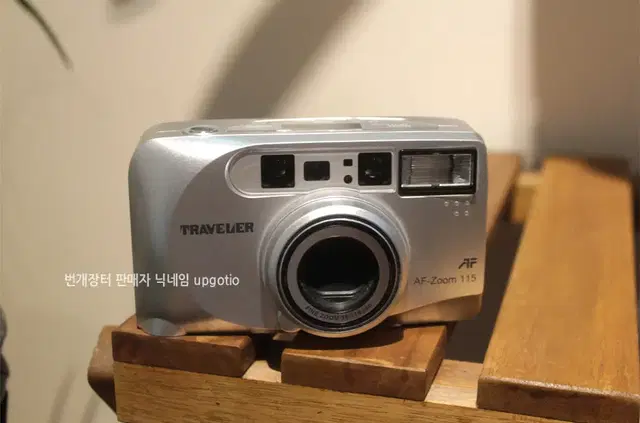 카메라 TRAVELER 38-115mm 필름카메라 빈티지카메라 옛날카메라