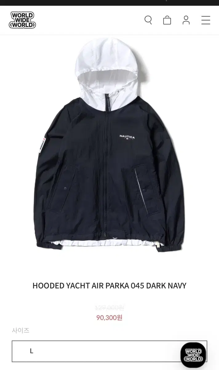 Nautica yeoreum windbreaker + vahn (new)